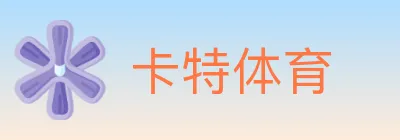 卡特体育 logo